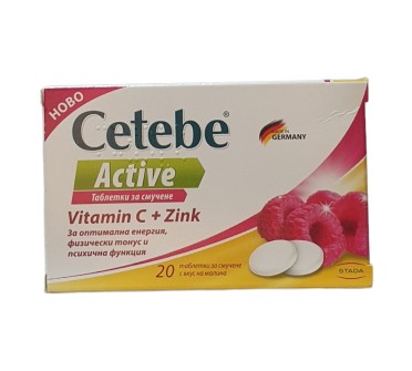 ЦЕТЕБЕ ACTIVE Вит. 